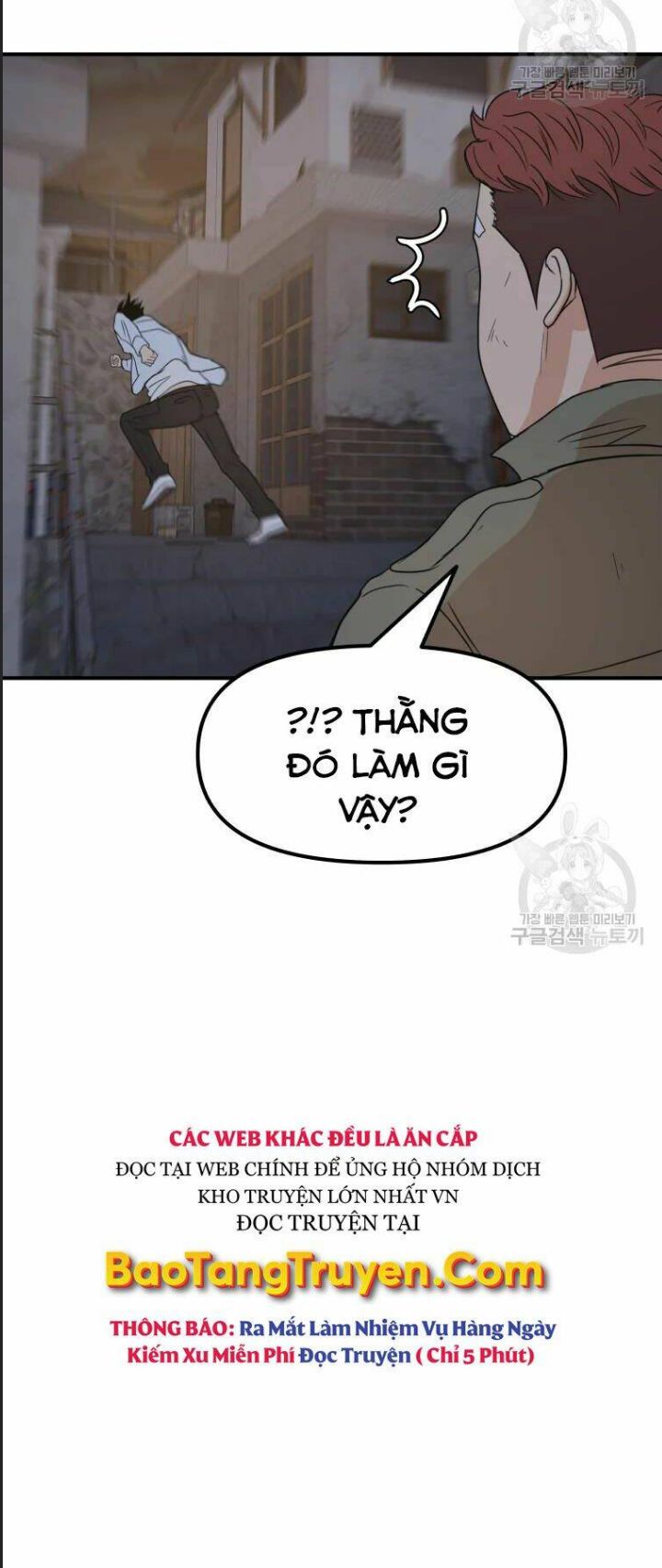 Bạn Trai Võ Sĩ - Chap 38