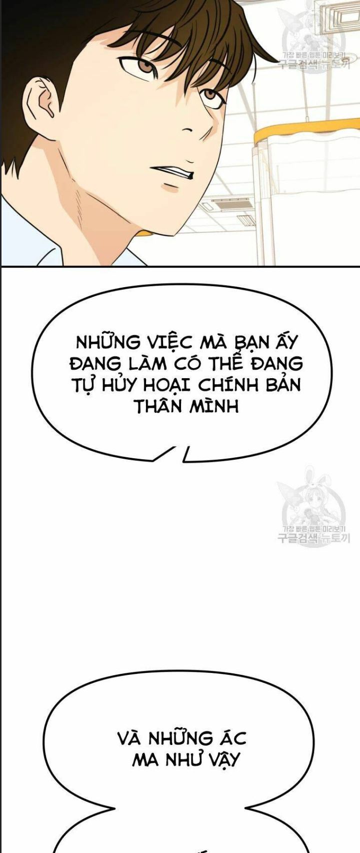 Bạn Trai Võ Sĩ - Chap 39