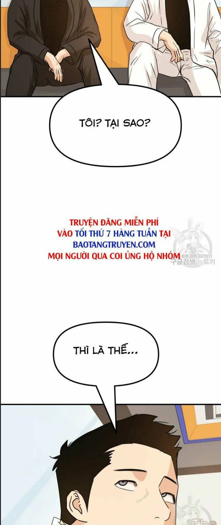 Bạn Trai Võ Sĩ - Chap 40