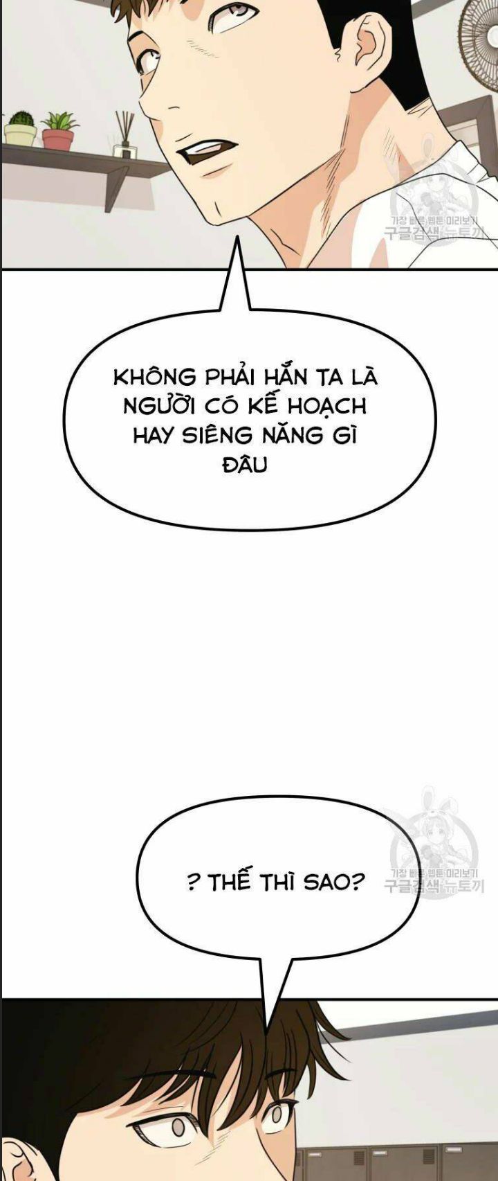 Bạn Trai Võ Sĩ - Chap 41