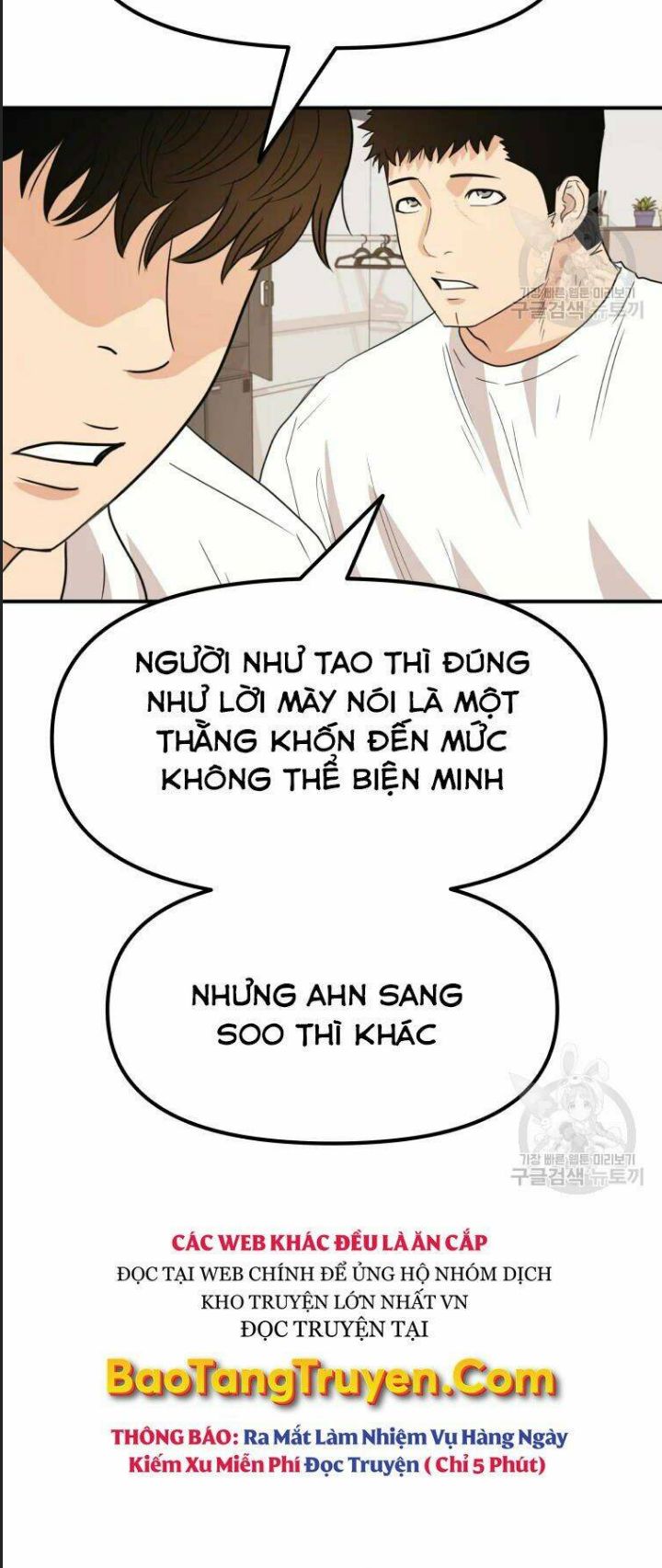 Bạn Trai Võ Sĩ - Chap 41