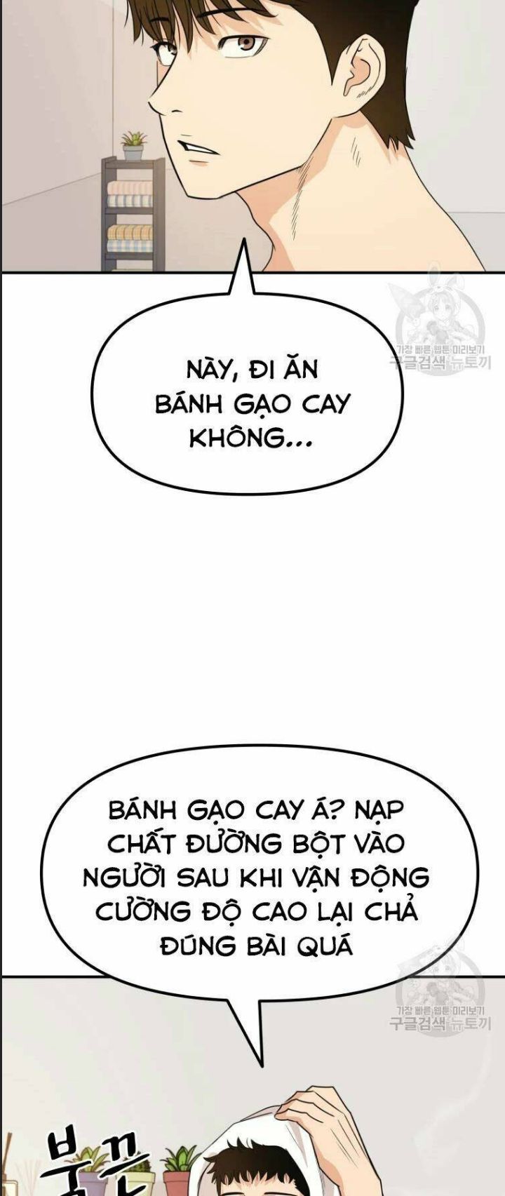 Bạn Trai Võ Sĩ - Chap 41