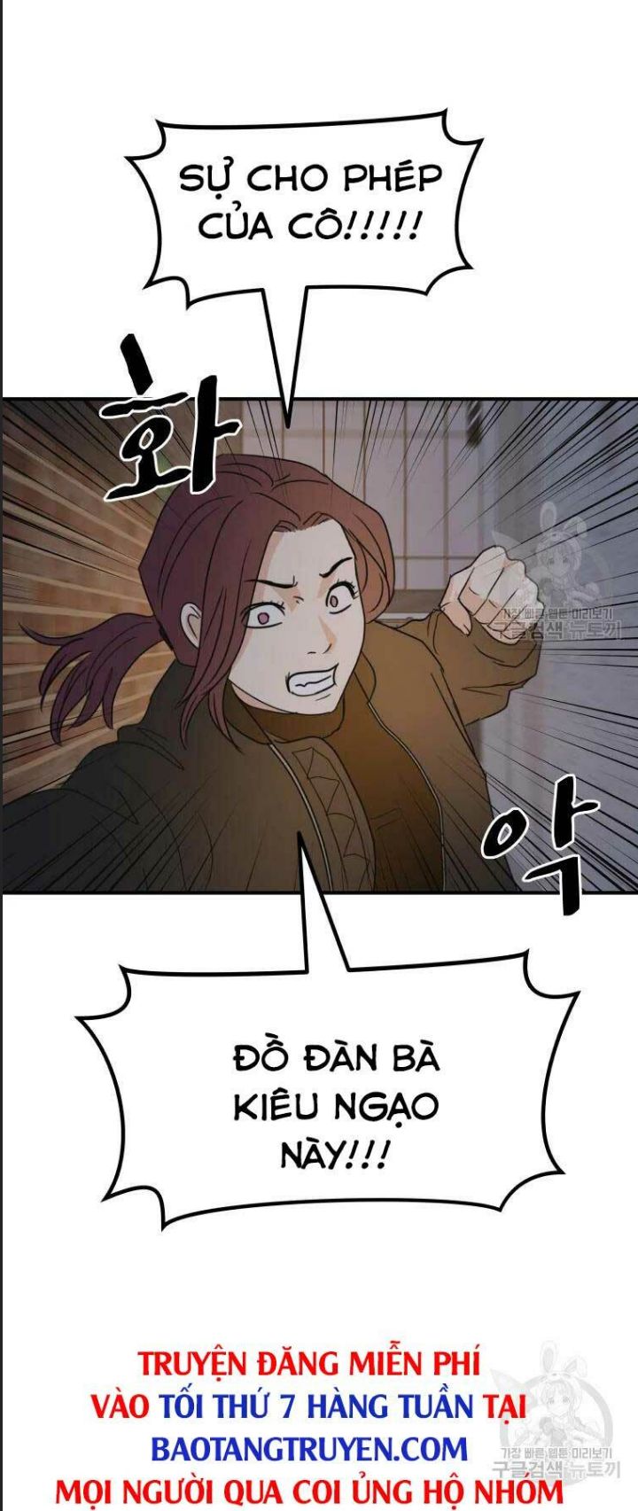 Bạn Trai Võ Sĩ - Chap 43