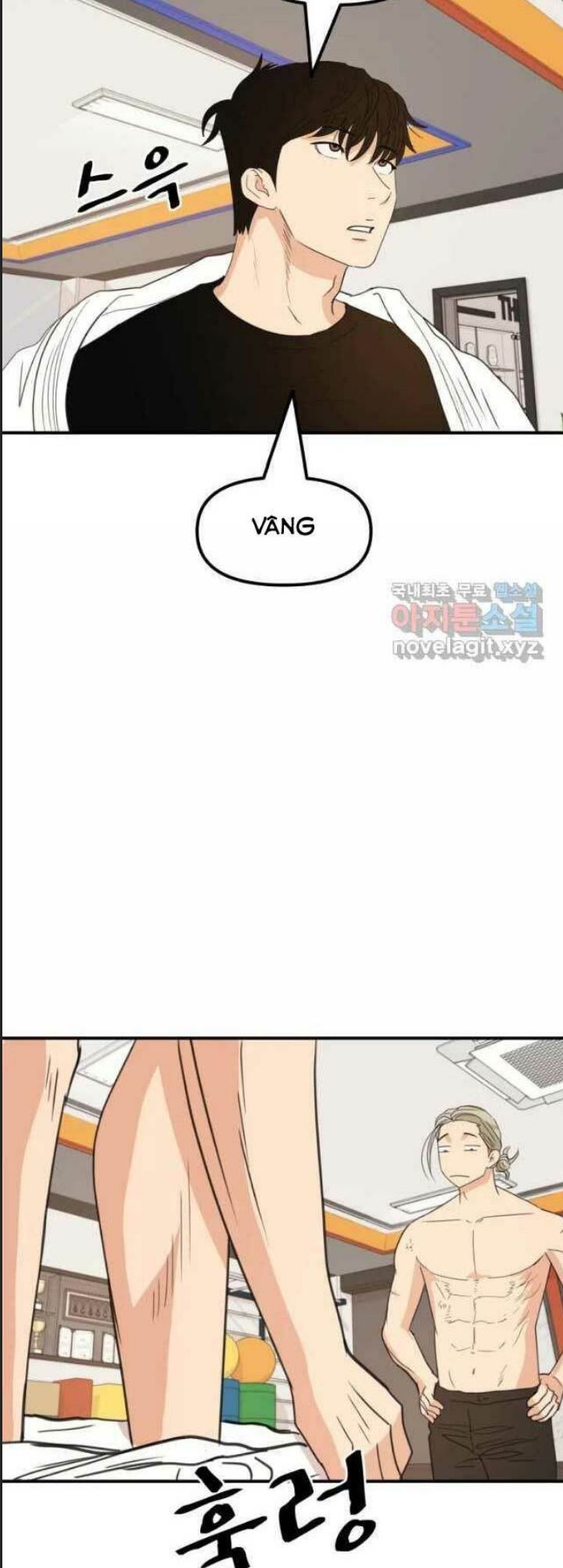 Bạn Trai Võ Sĩ - Chap 45