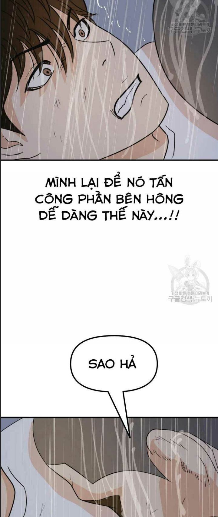 Bạn Trai Võ Sĩ - Chap 48