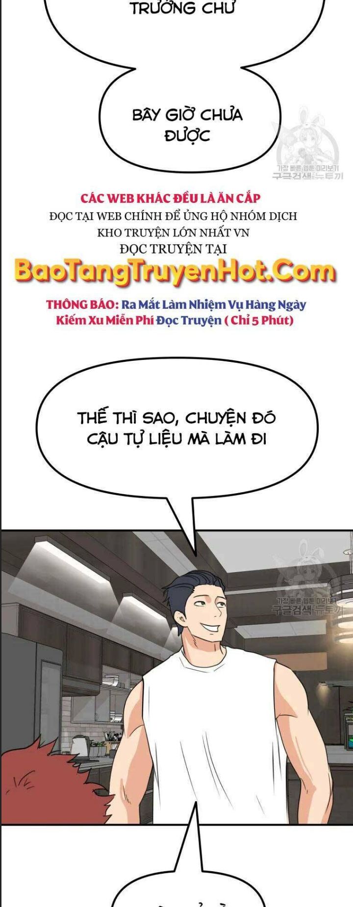 Bạn Trai Võ Sĩ - Chap 52