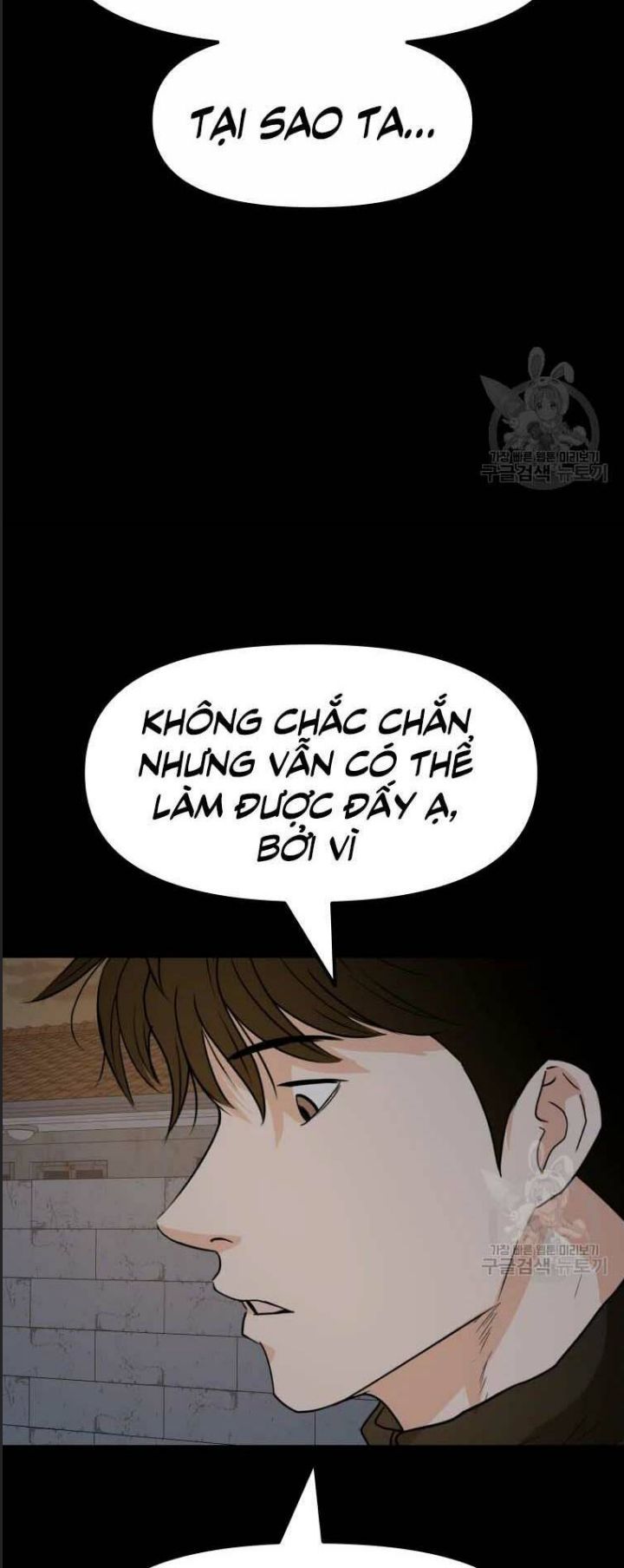 Bạn Trai Võ Sĩ - Chap 58