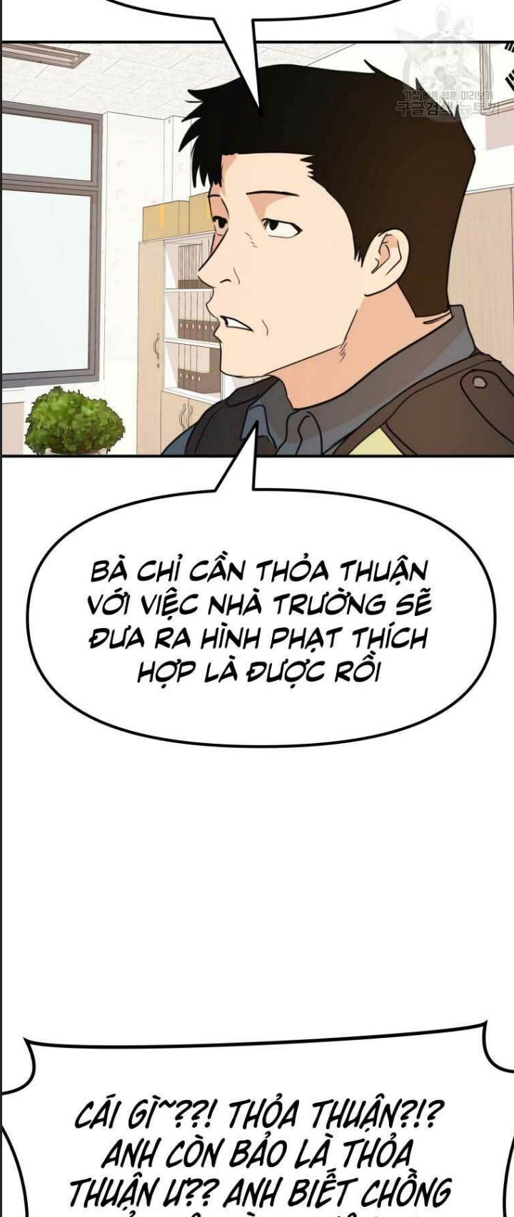 Bạn Trai Võ Sĩ - Chap 64