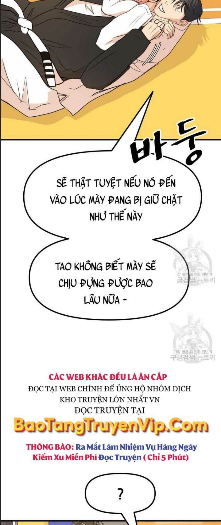 Bạn Trai Võ Sĩ - Chap 75