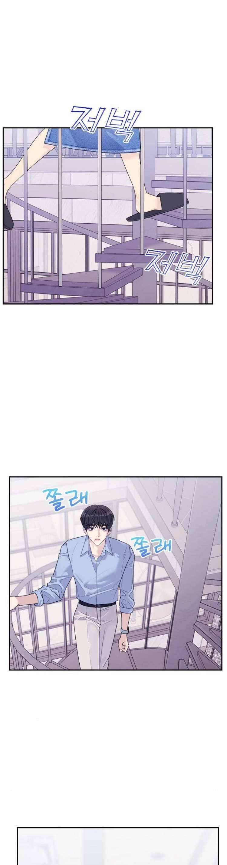 Couple Breaker - Chap 72