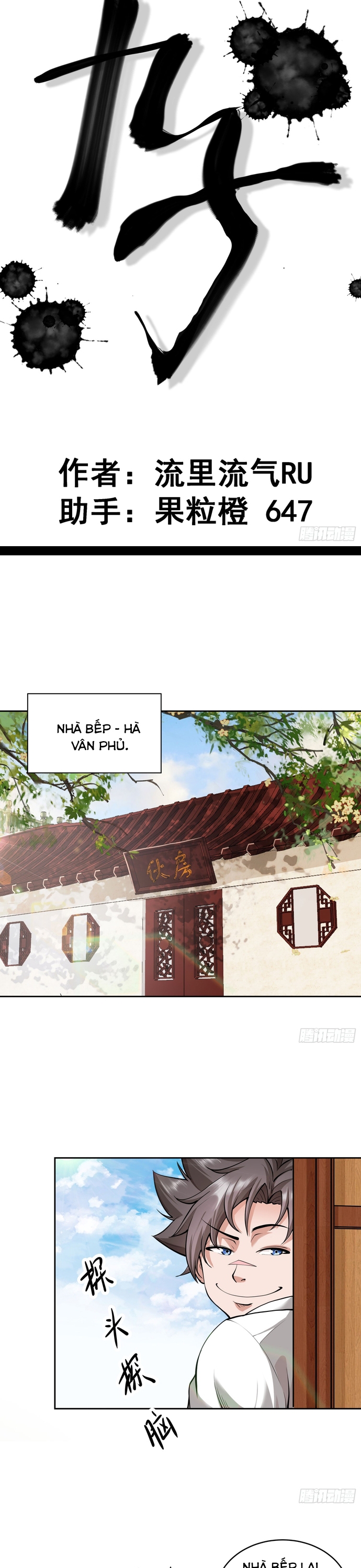 Cửu Tử - Chap 1