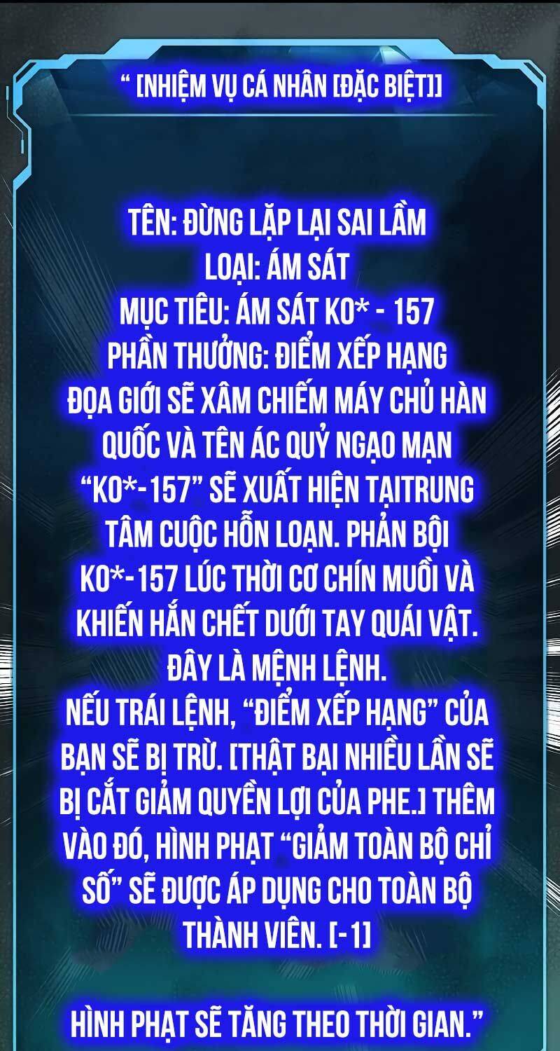 Độc Cô Tử Linh Sư - Trang 116