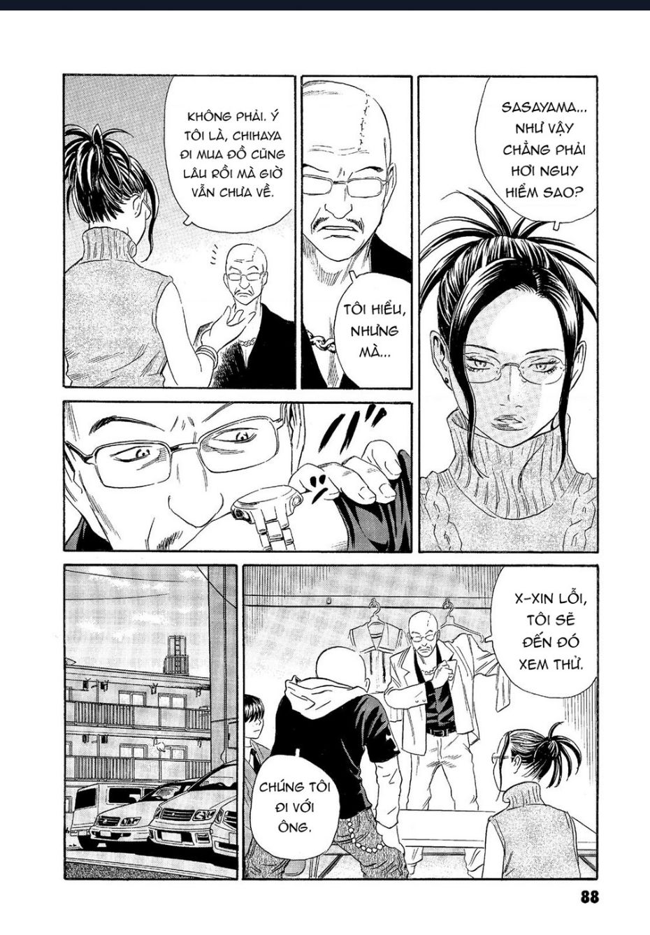 The Kurosagi Corpse Delivery Service - Chap 63