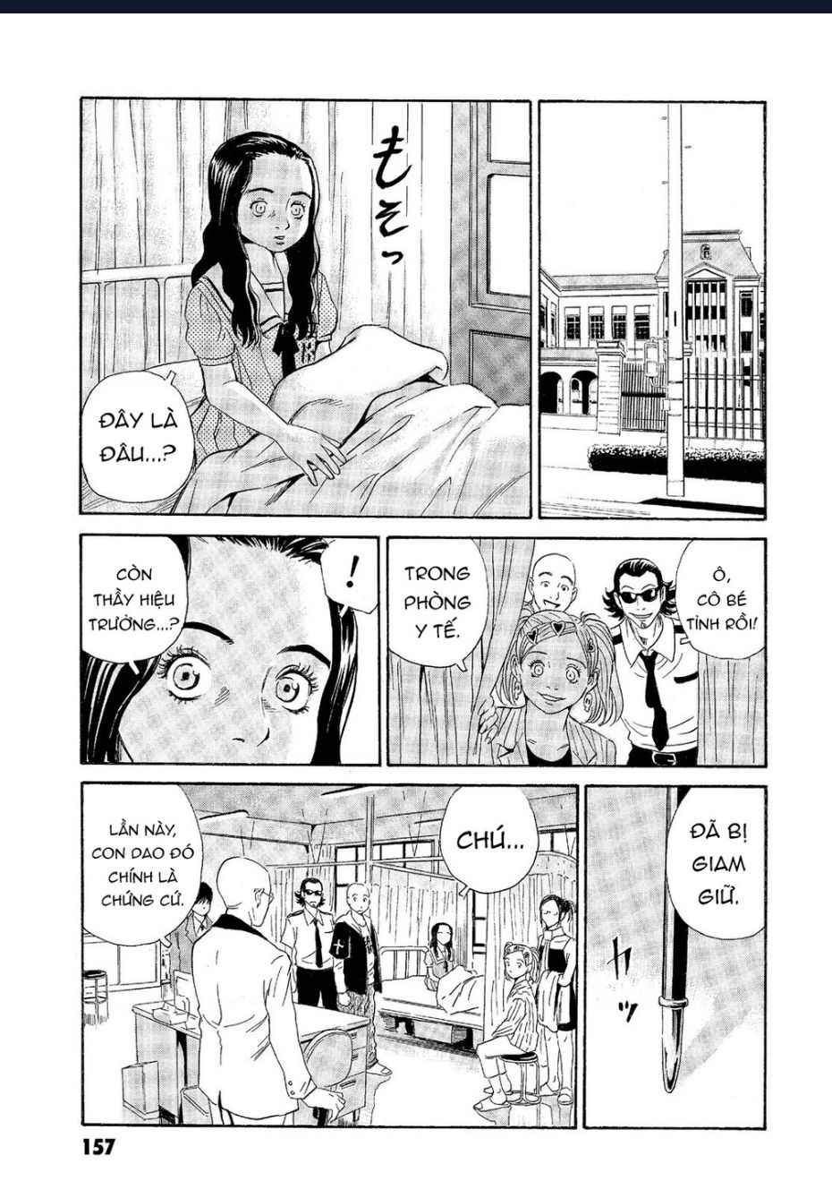 The Kurosagi Corpse Delivery Service - Chap 66