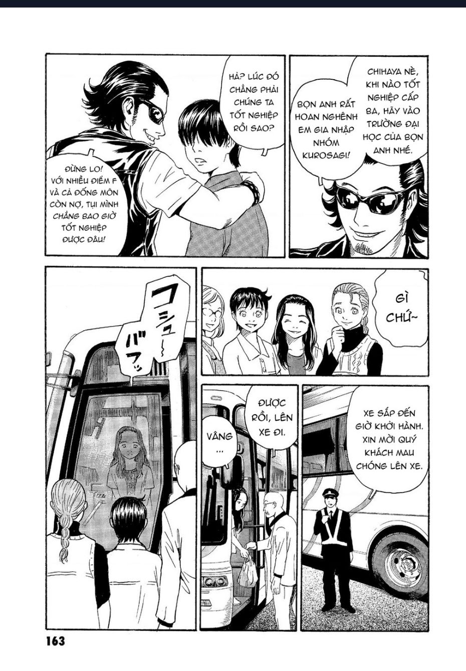 The Kurosagi Corpse Delivery Service - Chap 66