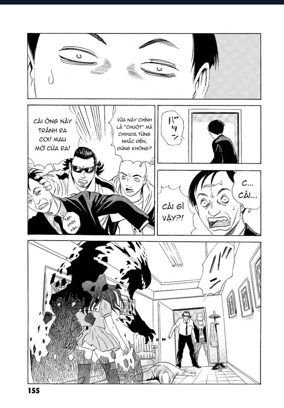 The Kurosagi Corpse Delivery Service - Chap 66