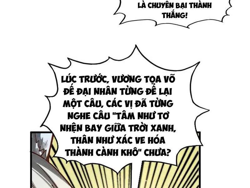 Vạn Cổ Chí Tôn - Trang 16